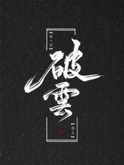 91版免费观看免费